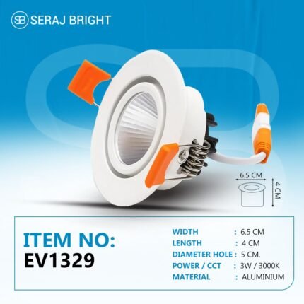سبوت EV 1329