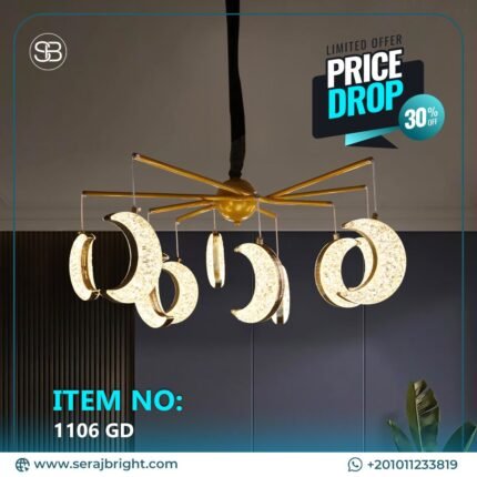 معلقه ليد هلال