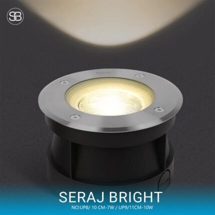 اب لايت 7وات (10cm)