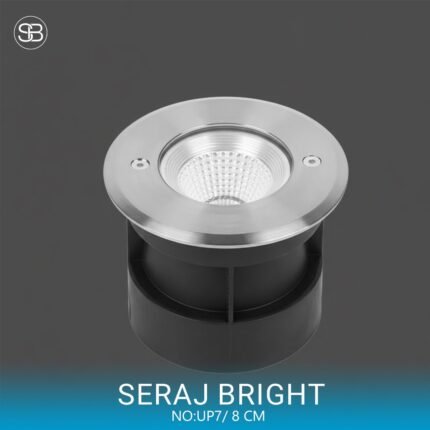 اب لايت 5وات (8cm)